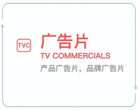 酒泉广告片 